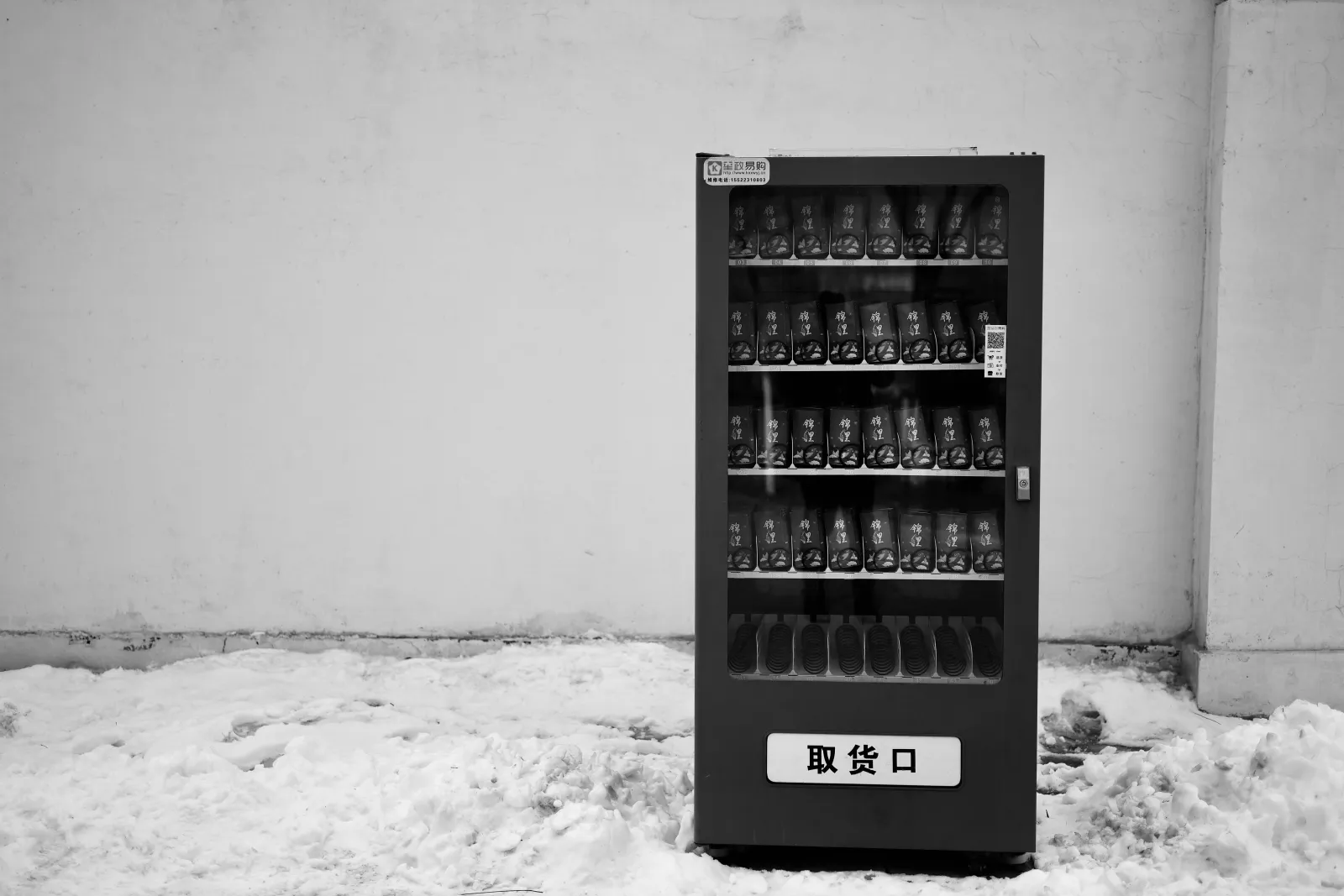 Fridge Cleaning